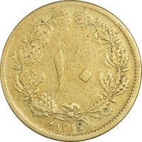 سکه 10 دینار 1316 برنز - VF25 - رضا شاه