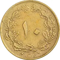 سکه 10 دینار 1317 برنز - AU55 - رضا شاه