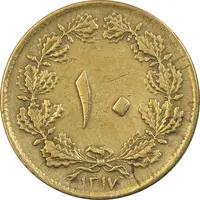سکه 10 دینار 1317 برنز - VF35 - رضا شاه