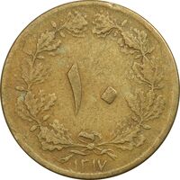 سکه 10 دینار 1317 برنز - VF30 - رضا شاه