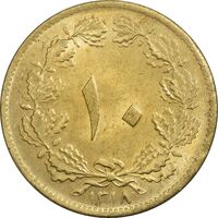 سکه 10 دینار 1318 برنز - MS64 - رضا شاه