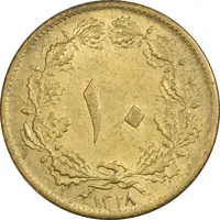 سکه 10 دینار 1318 برنز - MS61 - رضا شاه