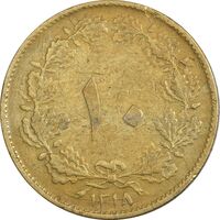سکه 10 دینار 1318 برنز - VF35 - رضا شاه