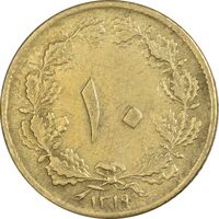 سکه 10 دینار 1319 برنز - EF45 - رضا شاه
