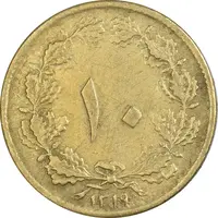 سکه 10 دینار 1319 برنز - EF45 - رضا شاه