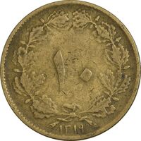 سکه 10 دینار 1319 برنز - VF35 - رضا شاه