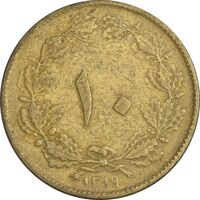 سکه 10 دینار 1319 برنز - VF30 - رضا شاه