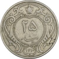 سکه 25 دینار 1310 نیکل - EF40 - رضا شاه