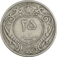 سکه 25 دینار 1310 نیکل - VF35 - رضا شاه