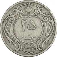 سکه 25 دینار 1310 نیکل - VF35 - رضا شاه