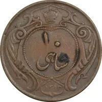سکه 10 شاهی 1314 - VF35 - رضا شاه