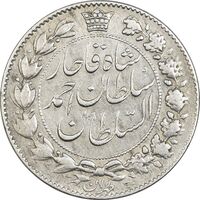 سکه 2000 دینار 1330 خطی (تاریخ زیر پای شیر) - VF30 - احمد شاه