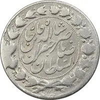 سکه 2000 دینار 1299 - VF30 - ناصرالدین شاه