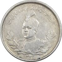 سکه 2000 دینار 1339 تصویری (9 تاریخ مکرر) - VF35 - احمد شاه