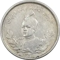 سکه 2000 دینار 1339 تصویری (9 تاریخ مکرر) - VF35 - احمد شاه