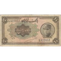اسکناس 10 ریال کلاه بزرگ (خسروی - هژیر) - تک - VF20 - رضا شاه