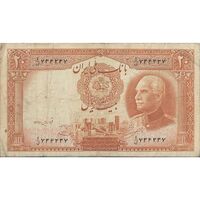 اسکناس 20 ریال پشت فارسی (مهر 1320) - تک - VF25 - رضا شاه