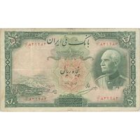 اسکناس 50 ریال پشت فارسی (مهر قرمز) - تک - VF20 - رضا شاه