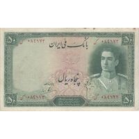 اسکناس 50 ریال سری اول - تک - VF30 - محمد رضا شاه