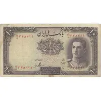 اسکناس 10 ریال سری اول - تک - VF25 - محمد رضا شاه