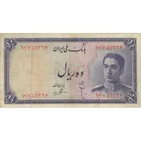 اسکناس 10 ریال سری سوم - تک - VF25 - محمد رضا شاه