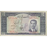 اسکناس 10 ریال 1330 - تک - VF25 - محمد رضا شاه