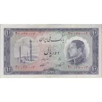 اسکناس 10 ریال 1333 - تک - VF30 - محمد رضا شاه