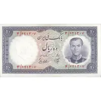اسکناس 10 ریال 1337 - تک - UNC63 - محمد رضا شاه