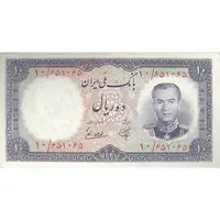 اسکناس 10 ریال 1337 - تک - UNC62 - محمد رضا شاه