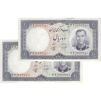 اسکناس 10 ریال 1340 - جفت - UNC61 - محمد رضا شاه