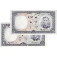 اسکناس 10 ریال 1340 - جفت - UNC61 - محمد رضا شاه