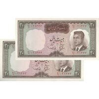 اسکناس 20 ریال (بهنیا - سمیعی) - جفت - UNC61 - محمد رضا شاه