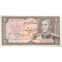 اسکناس 20 ریال (انصاری - مهران) ریال بسته - تک - UNC63 - محمد رضا شاه