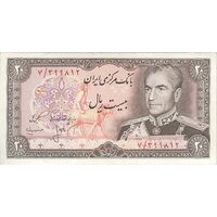 اسکناس 20 ریال (انصاری - مهران) ریال بسته - تک - AU58 - محمد رضا شاه