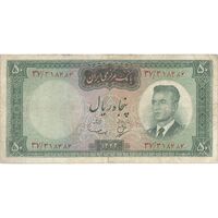 اسکناس 50 ریال 1343 - تک - VF20 - محمد رضا شاه