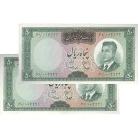 اسکناس 50 ریال (هویدا - سمیعی) - جفت - UNC62 - محمد رضا شاه