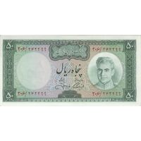اسکناس 50 ریال (آموزگار - جهانشاهی) - تک - UNC62 - محمد رضا شاه