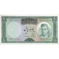 اسکناس 50 ریال (آموزگار - سمیعی) - تک - UNC63 - محمد رضا شاه