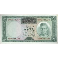 اسکناس 50 ریال (آموزگار - سمیعی) - تک - AU58 - محمد رضا شاه