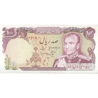 اسکناس 100 ریال (انصاری - مهران) - تک - AU55 - محمد رضا شاه