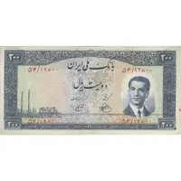 اسکناس 200 ریال 1330 - تک - VF25 - محمد رضا شاه