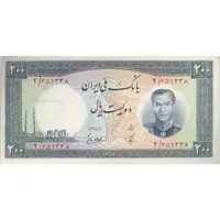 اسکناس 200 ریال 1337 - تک - AU58 - محمد رضا شاه