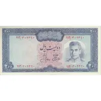 اسکناس 200 ریال (آموزگار - جهانشاهی) - تک - AU50 - محمد رضا شاه
