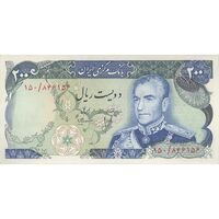 اسکناس 200 ریال (انصاری - مهران) شهیاد آریامهر - تک - AU55 - محمد رضا شاه