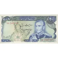 اسکناس 200 ریال (انصاری - مهران) شهیاد آریامهر - تک - AU55 - محمد رضا شاه