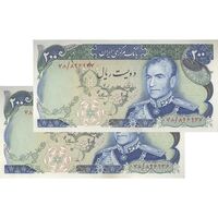 اسکناس 200 ریال میدان شهیاد (انصاری - مهران) - جفت - UNC62 - محمد رضا شاه