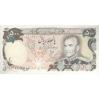 اسکناس 500 ریال (انصاری - مهران) - تک - UNC62 - محمد رضا شاه