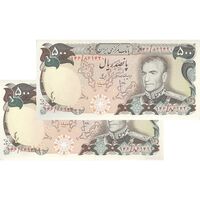 اسکناس 500 ریال (انصاری - مهران) - جفت - UNC62 - محمد رضا شاه