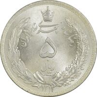سکه 5 ریال 1312 - MS65 - رضا شاه