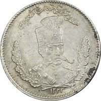 سکه 2000 دینار 1323 تصویری - MS61 - مظفرالدین شاه